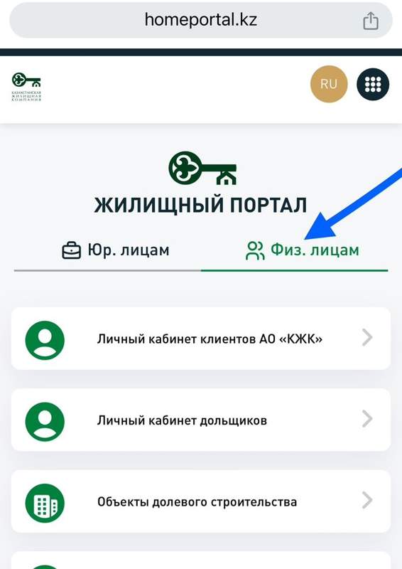Гид Гид