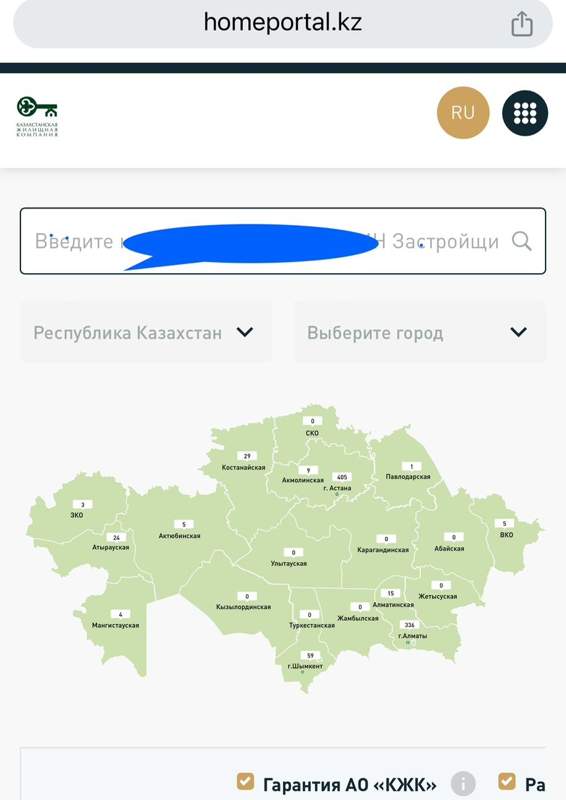 Гид Гид