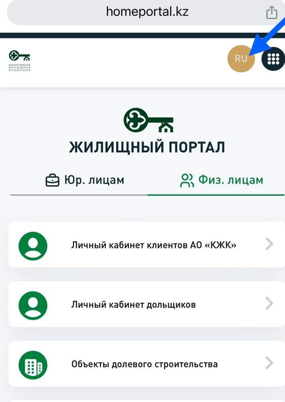 гид гид