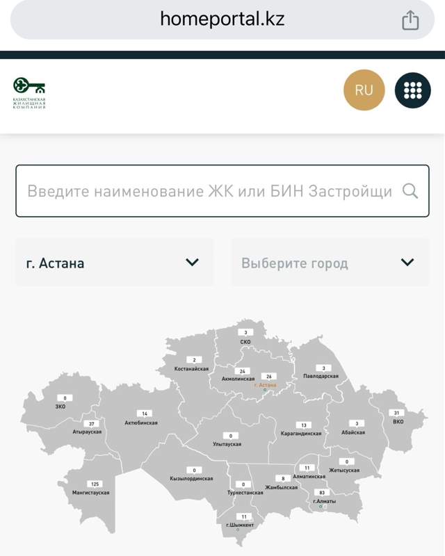 Гид Гид