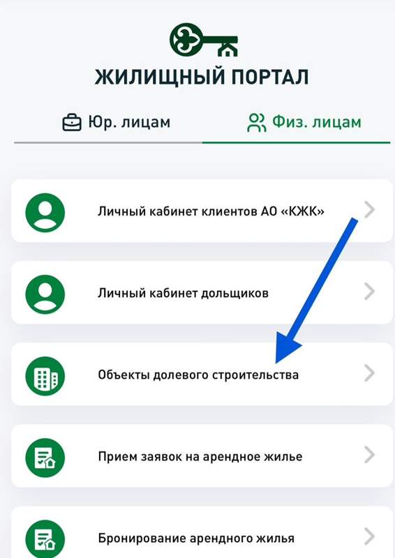 Гид гид