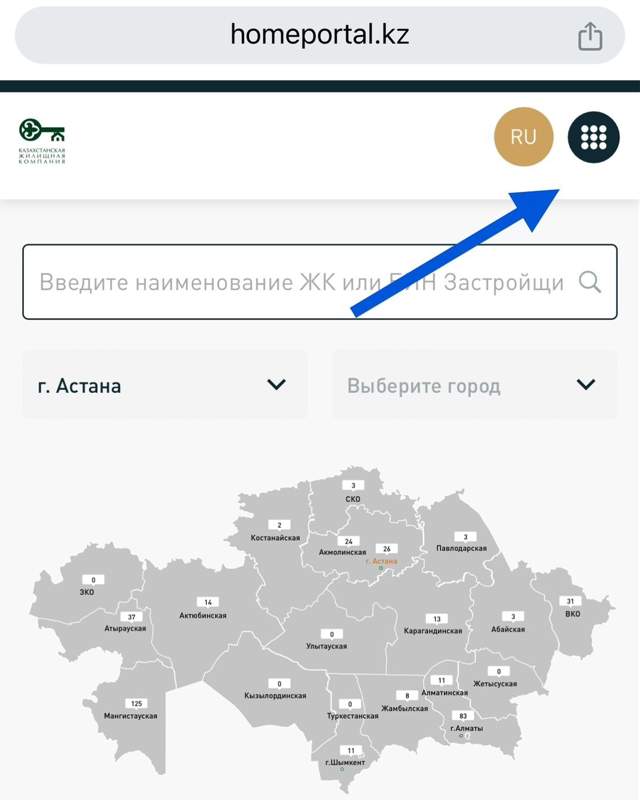 гид гид