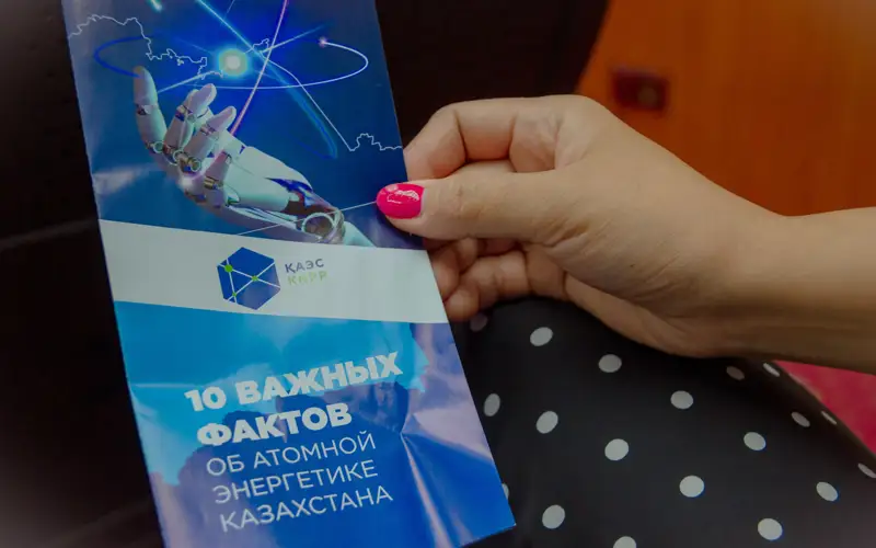 Выдержит землетрясение и падение самолета: павлодарцы обсудили строительство АЭС