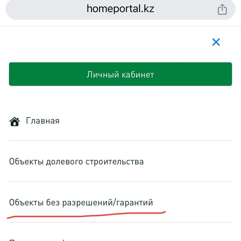 Гид Гид