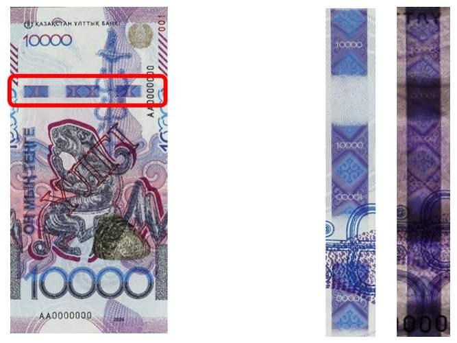 тенге тенге