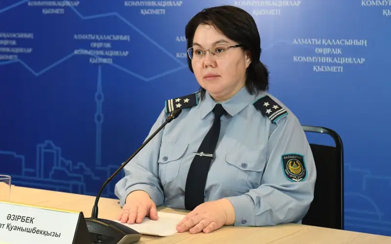 Салтанат Әзірбек