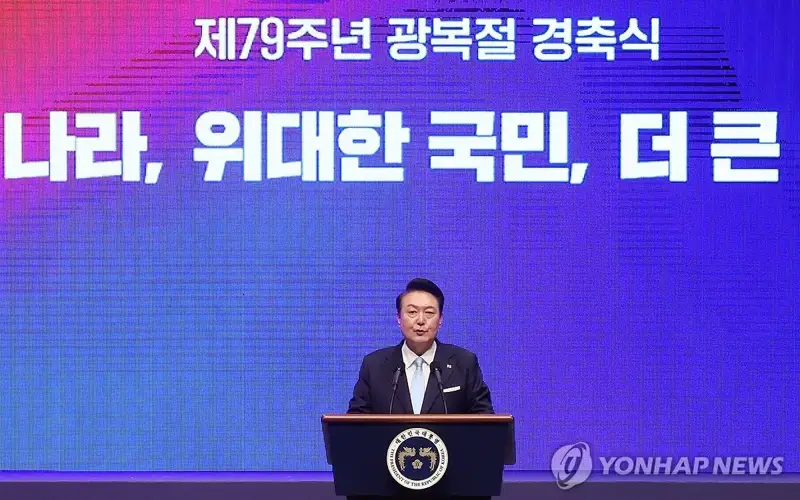 Президент Южной Кореи 