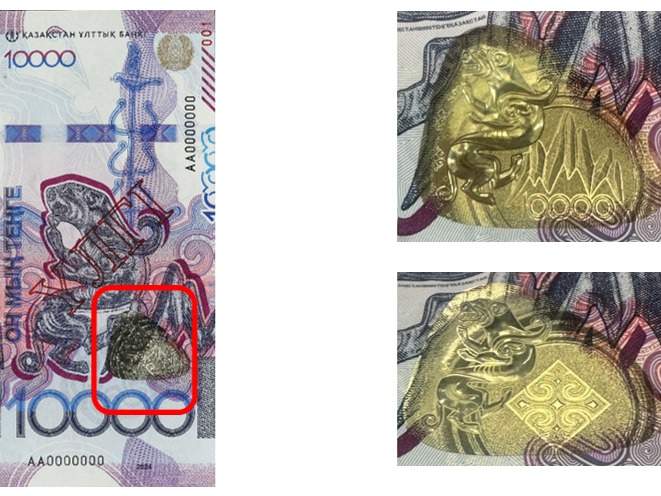 тенге тенге