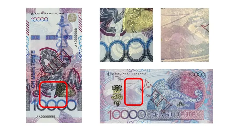 Kak otlıchıt novýıý banknotý 10 000 tenge ız serıı «Sakskıı stıl» ot poddelkı