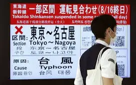 Signage at JR Tokyo Station notifies travelers of the suspension of Tokaido Shinkansen bullet train services due to typhoon on Aug. 16, 2024