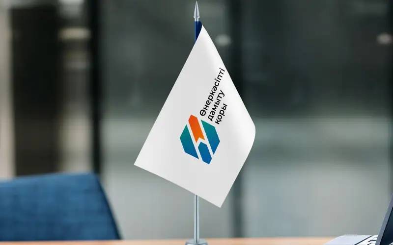 Фонд развития промышленности