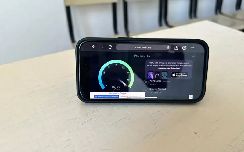 Управление образования Акмолинской области 
