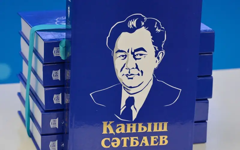 Баянауылдан шыққан тұлғалар