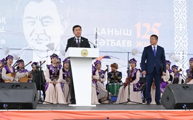 Ерлан Кошанов от имени Президента поздравил с 125-летним юбилеем Каныша Сатпаева