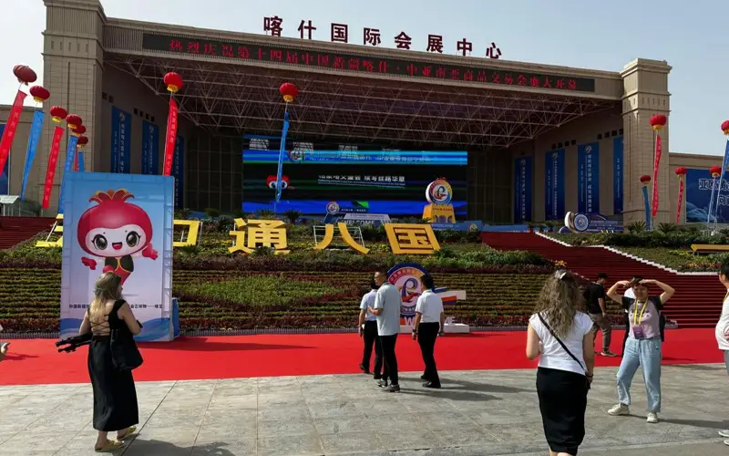 «Шыңжан — Қашқар» жәрмеңкесі