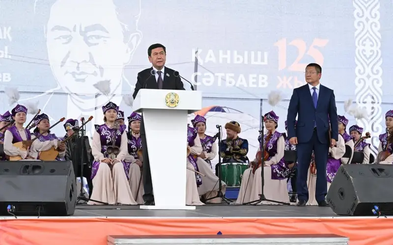 Qoshanov