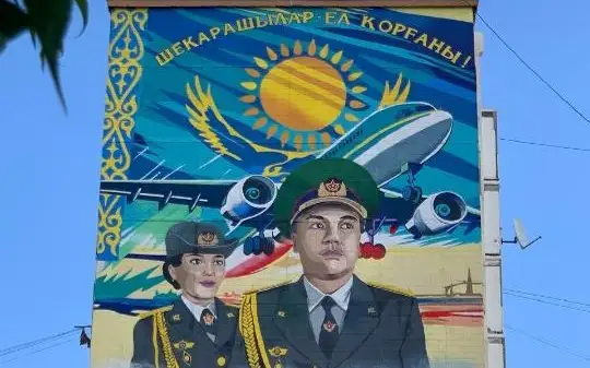 Шекарашылар муралы