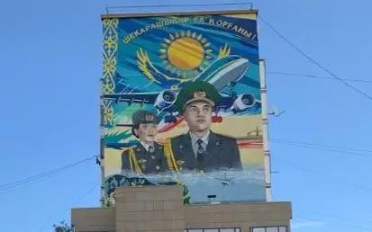 Посвященный пограничникам мурал открыли в Астане