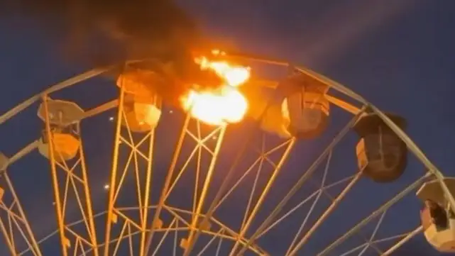 шолу шеңберіндегі өрт