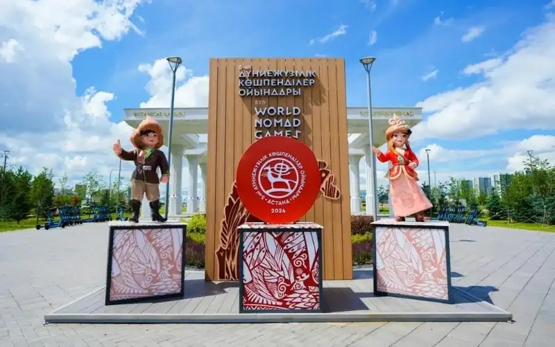 Бутунжаҳон кўчманчи ўйинлари