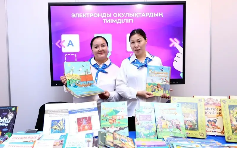 образование