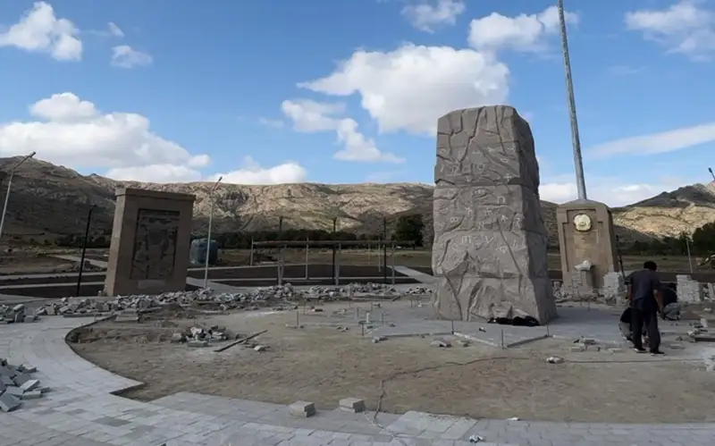 Мемлекеттік рәміздер алаңы