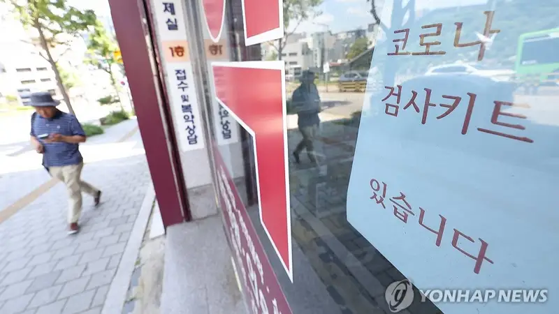 韩国