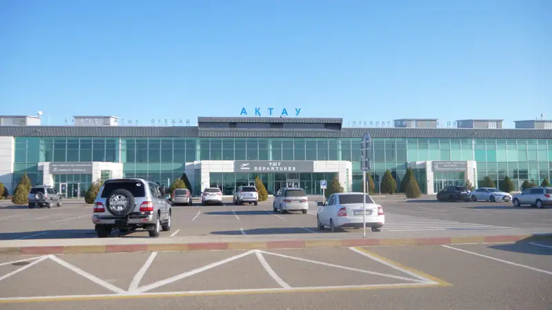 Ataý áýejaıy