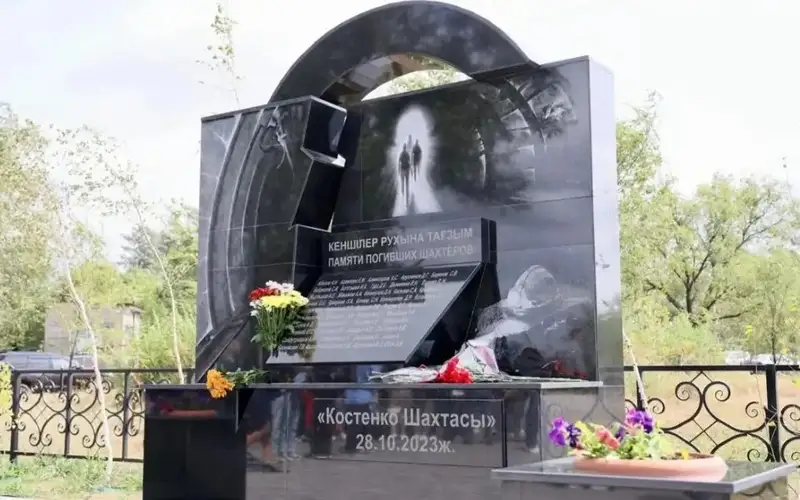 Monument to miners killed in fire at Kostenko mine unveils in Karaganda