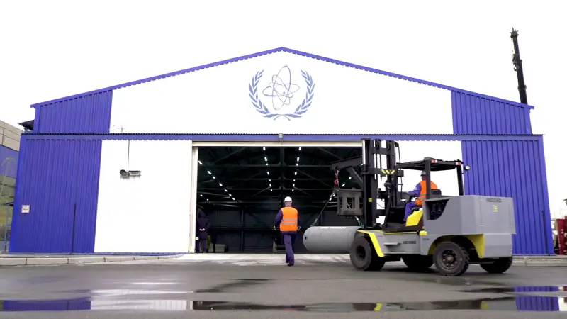 Банк низкообогащенного урана (НОУ)  МАГАТЭ