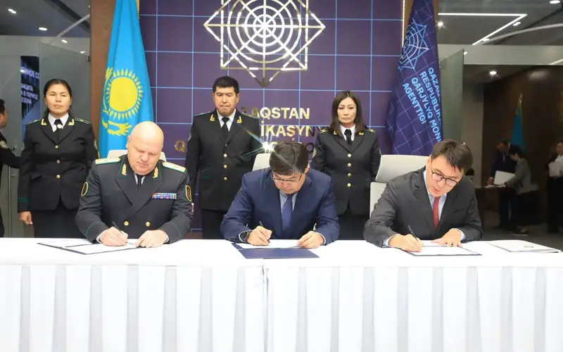 АЗРК, АФМ и Минфин 