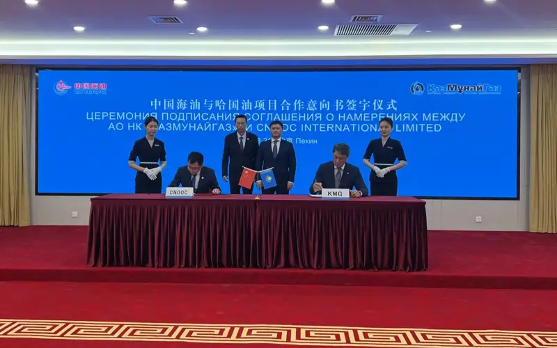 KazMunayGas, CNOOC sign agreement on joint geological exploration