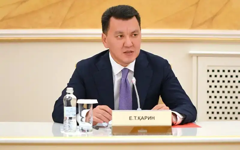 Ерлан Қарин