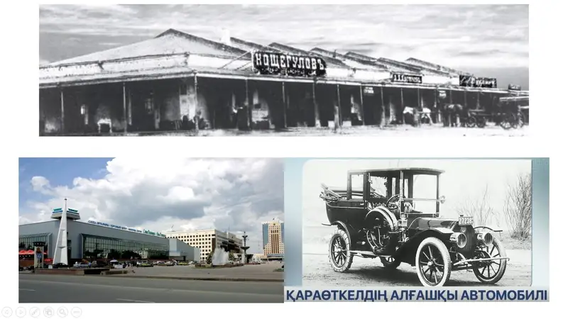 Баймұхамбет Қосшығұлов