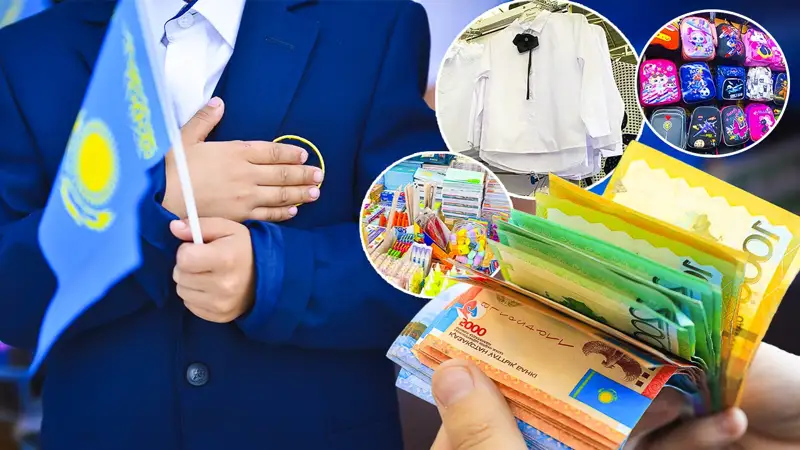 сборы в школу, школа