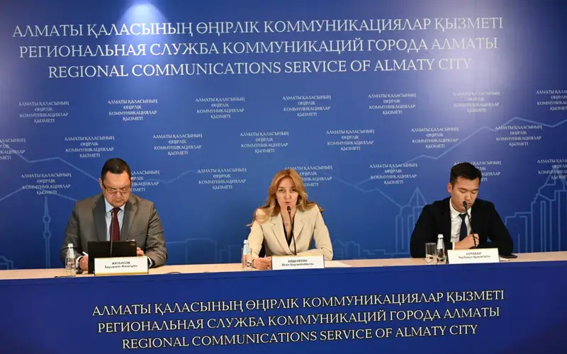 как в Алматы ведется модернизация инфраструктуры ЖКХ