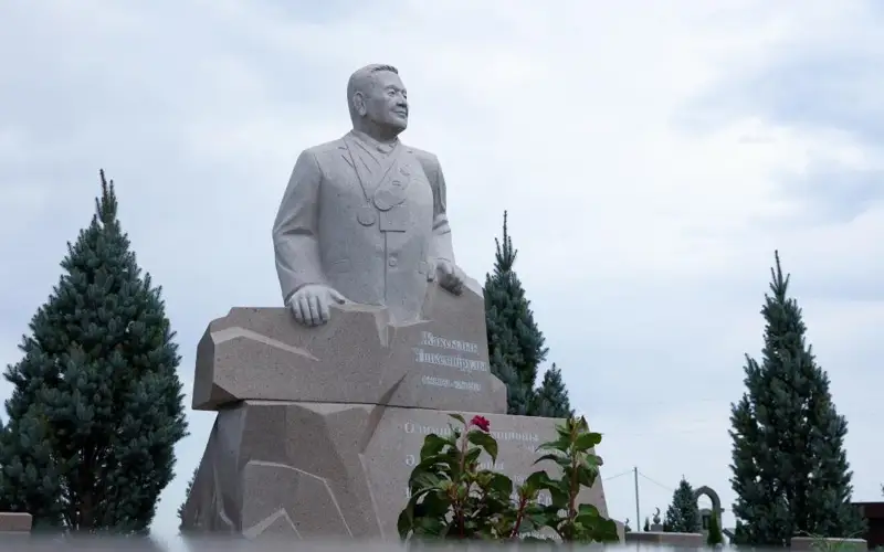 акимат Жамбылской области