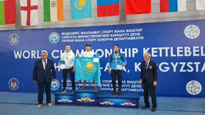 Erjan Tóleýbaev