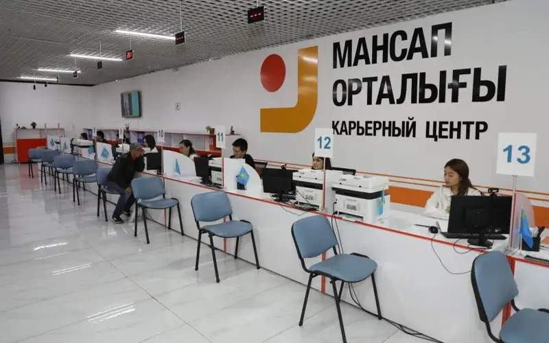 Minister of Digital Development visits first Super Public Service Center in Karaganda