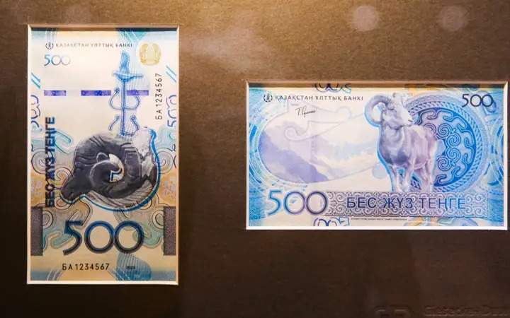 How Tenge is Made: A Report from the Mint of Kazakhstan