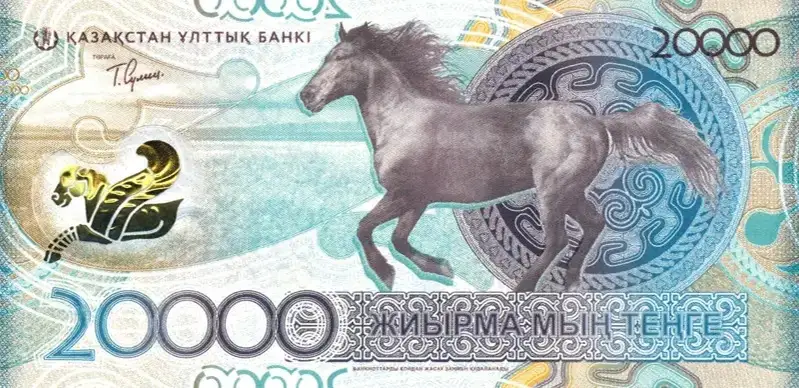 новая банкнота