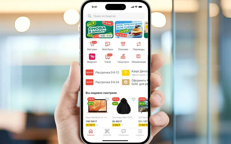 Kaspi.kz