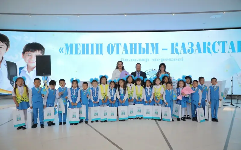 Алғашқы қоңырау