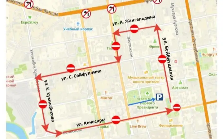 улицы, Астана