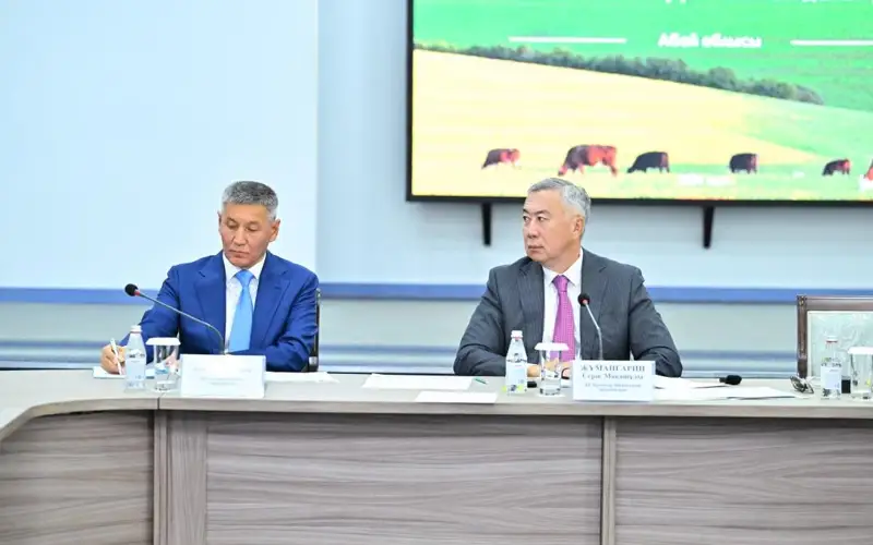 Министерство сельского хозяйства РК