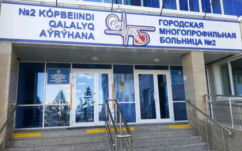 больница, Астана