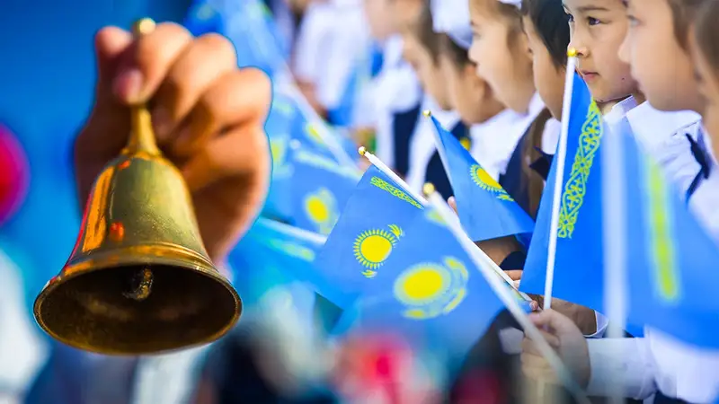 Первый звонок