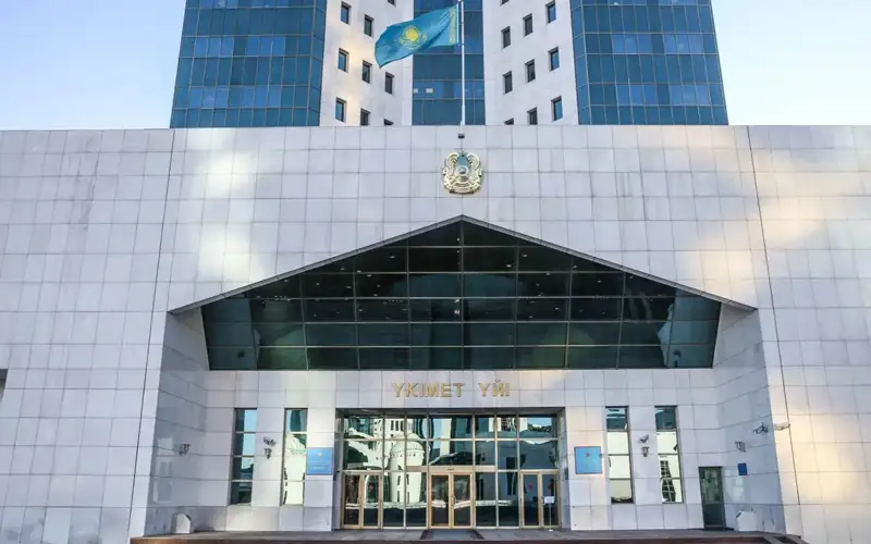 Government building