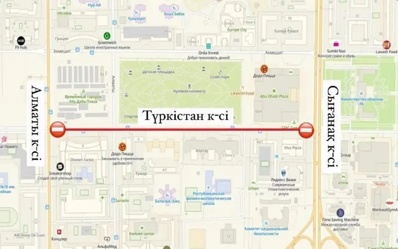 Участок улицы Туркестан временно перекроют в Астане