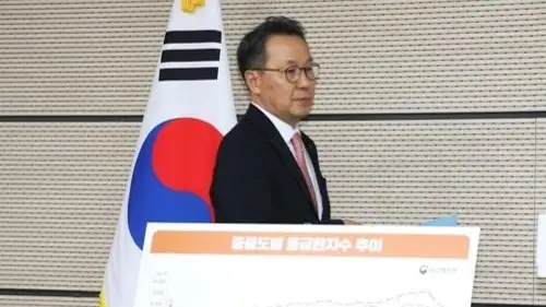South Korea